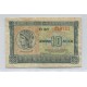 GRECIA 1940 BILLETE EN BUEN ESTADO